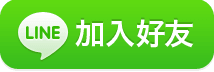 高雄 學電吉他 學木吉他 學民謠吉他